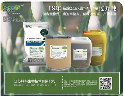 植物乳桿菌在生物飼料研發中的應用 功能、功效與前景